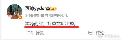 从十万到百万第12天｜4月8日午评：放量普反确认持续，高位补跌完成切换📊 盘面