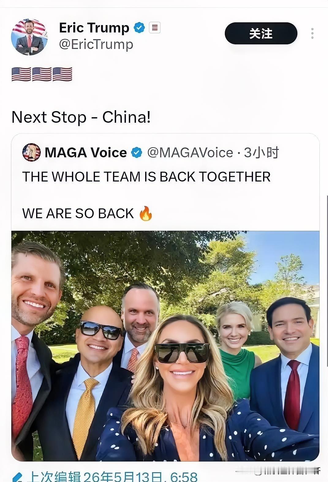 被制裁的鲁比奥，
直接从白宫和那谁一起登机，
来了，
英伟达的黄仁勋，
在空军一