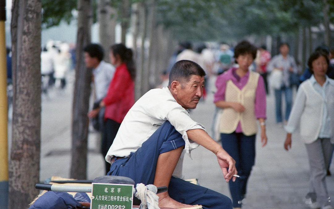 八十年代北京老照片老照片