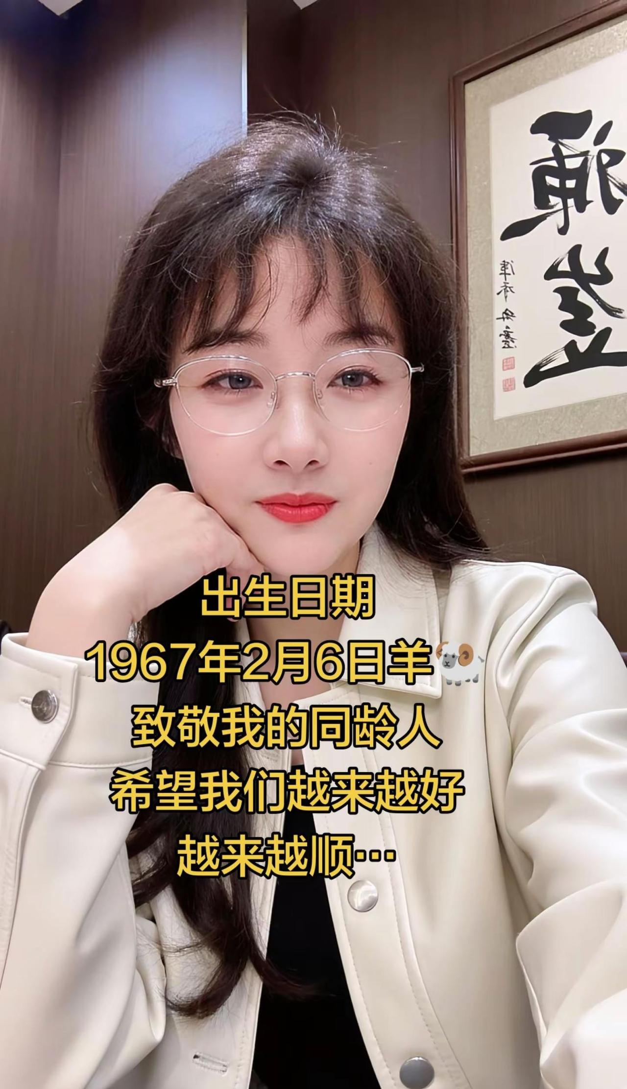 六七年的羊转眼已是大半生，希望我们余生平安健康，越来越好，越来越顺…AI清透生活