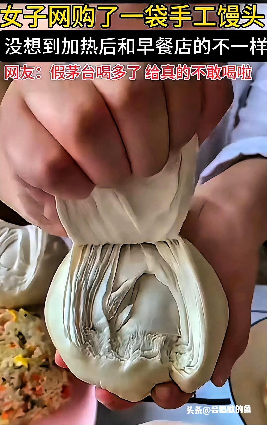 女子曝光黑心商家，“现在的网店越来越恶心了……”
这位女子对着网购馒头大发怒火，