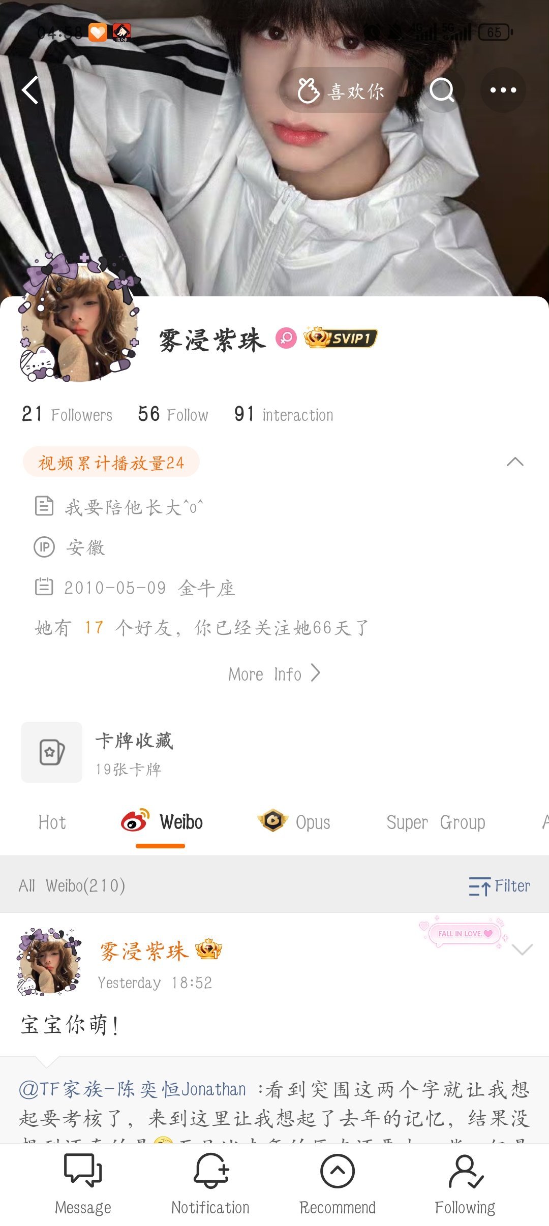 单曲@ 雾浸紫珠网页链接  专栏 · 单曲壁垒