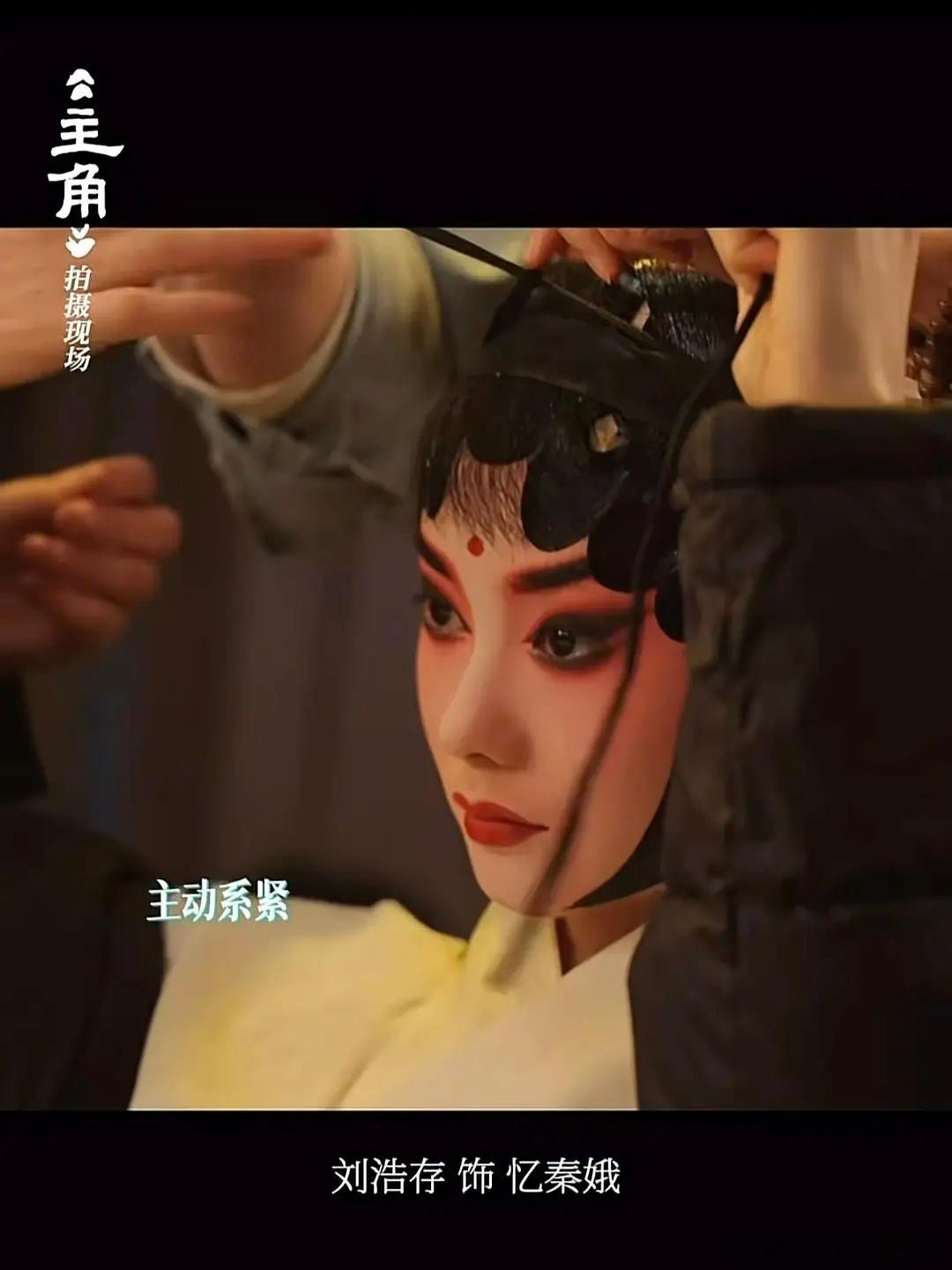 刘浩存不仅是电影的主角，她的这个扮相我觉得从小去练唱戏也是能成功的 