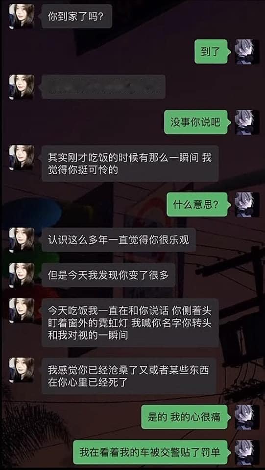痛苦瞬间都被女朋友捕捉到了 ​​​