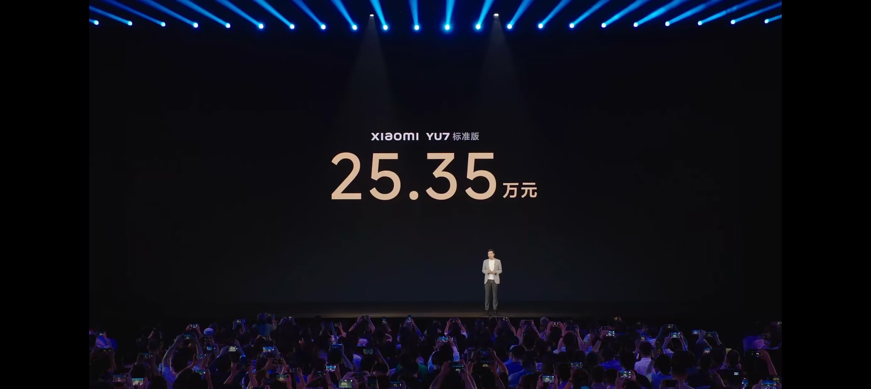 小米YU7价格 来了来了！25.35万元，怎么说这个价位到你的心理预期了吗？[揣