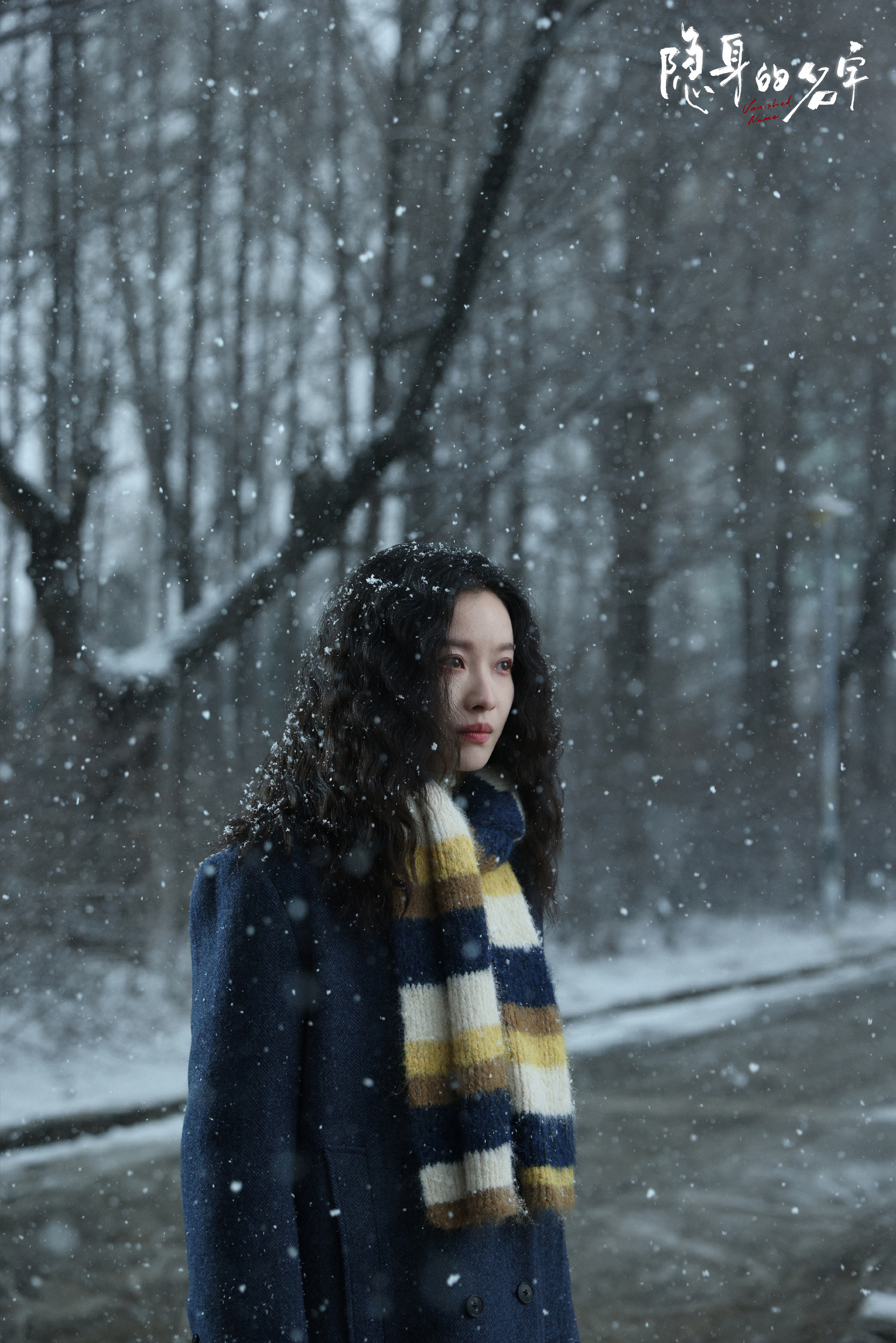 倪妮这也不能说那也不能提隐身的名字直播里倪妮想分享角色又怕剧透，又想说又不能提，