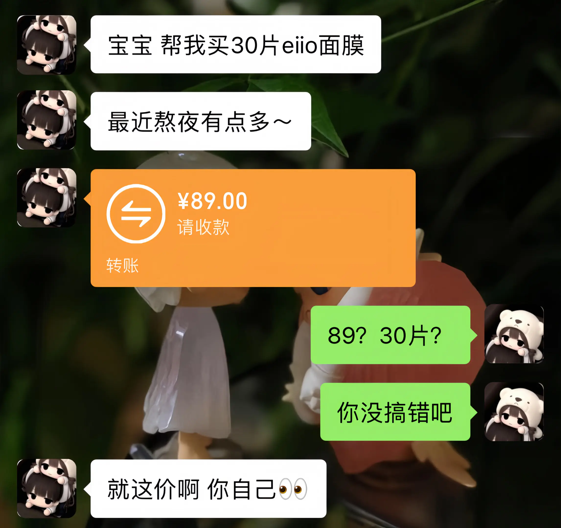 不管了我先囤为敬！这价真的夯。