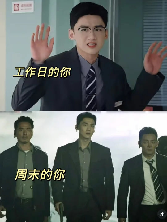 不眠日是打工实录吧❗️原来我们都是丁奇❗️