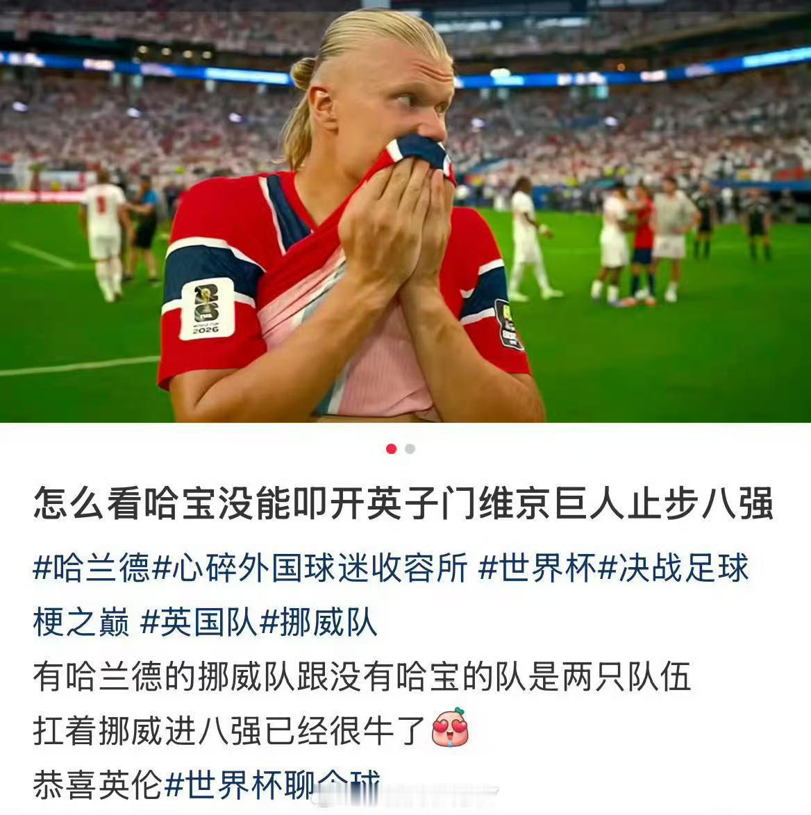 英子咋关门了哈宝还没进错位关门吊足胃口！英子动作干脆，哈宝被困门外，是疏忽还是另