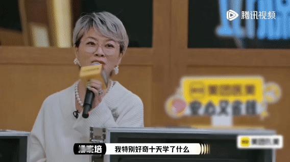 杨晓培来整顿杨子了  救命这一幕怎么看着都觉得这么爽呢？毕竟谁也没有想到当杨子正