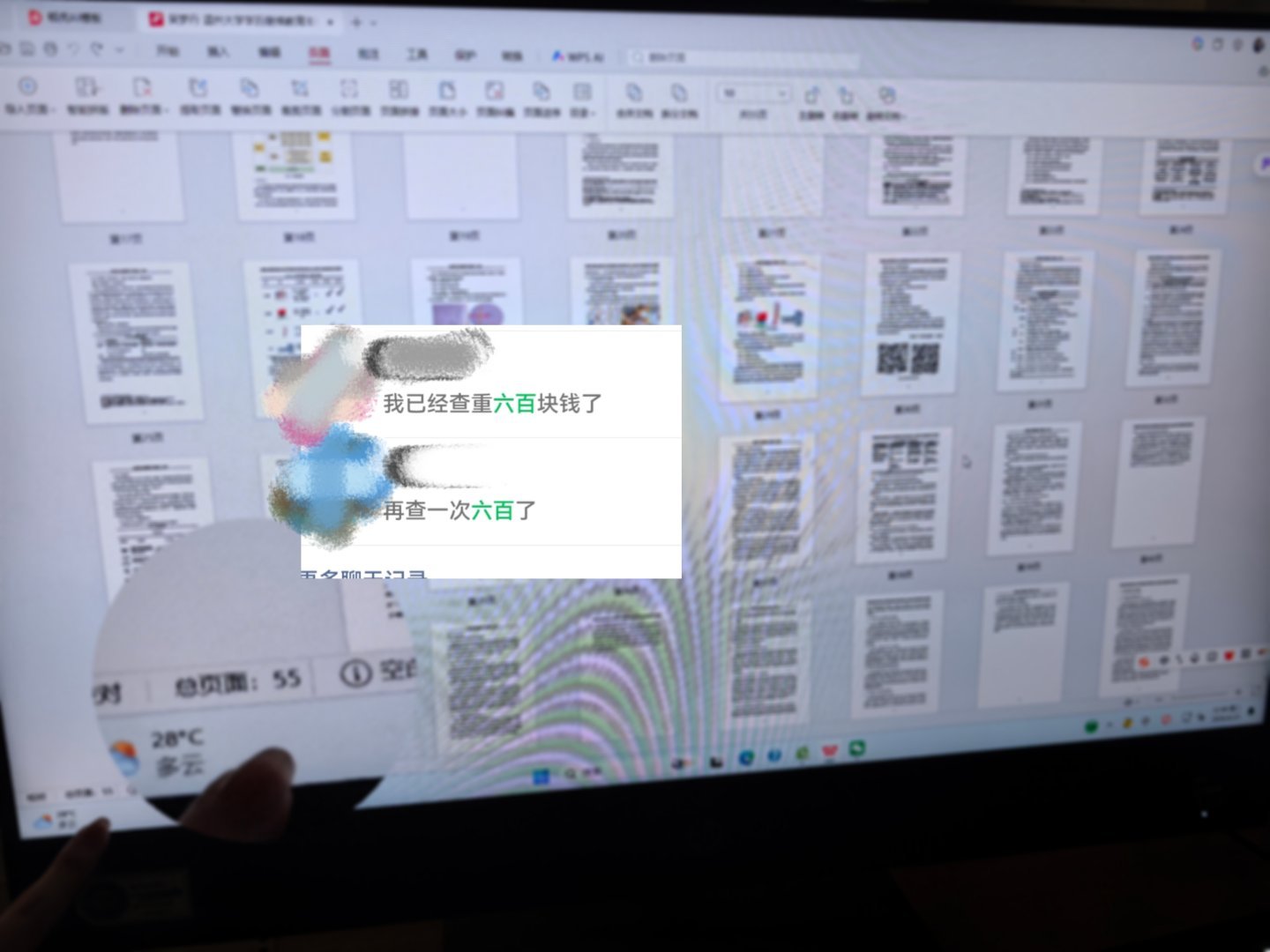家人们，这个想开花到底能不能稳稳毕业啊