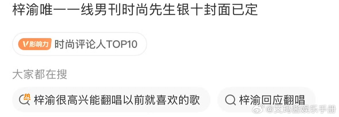 梓渝时尚先生银十，含金量如何？梓渝 时尚先生 ​​​