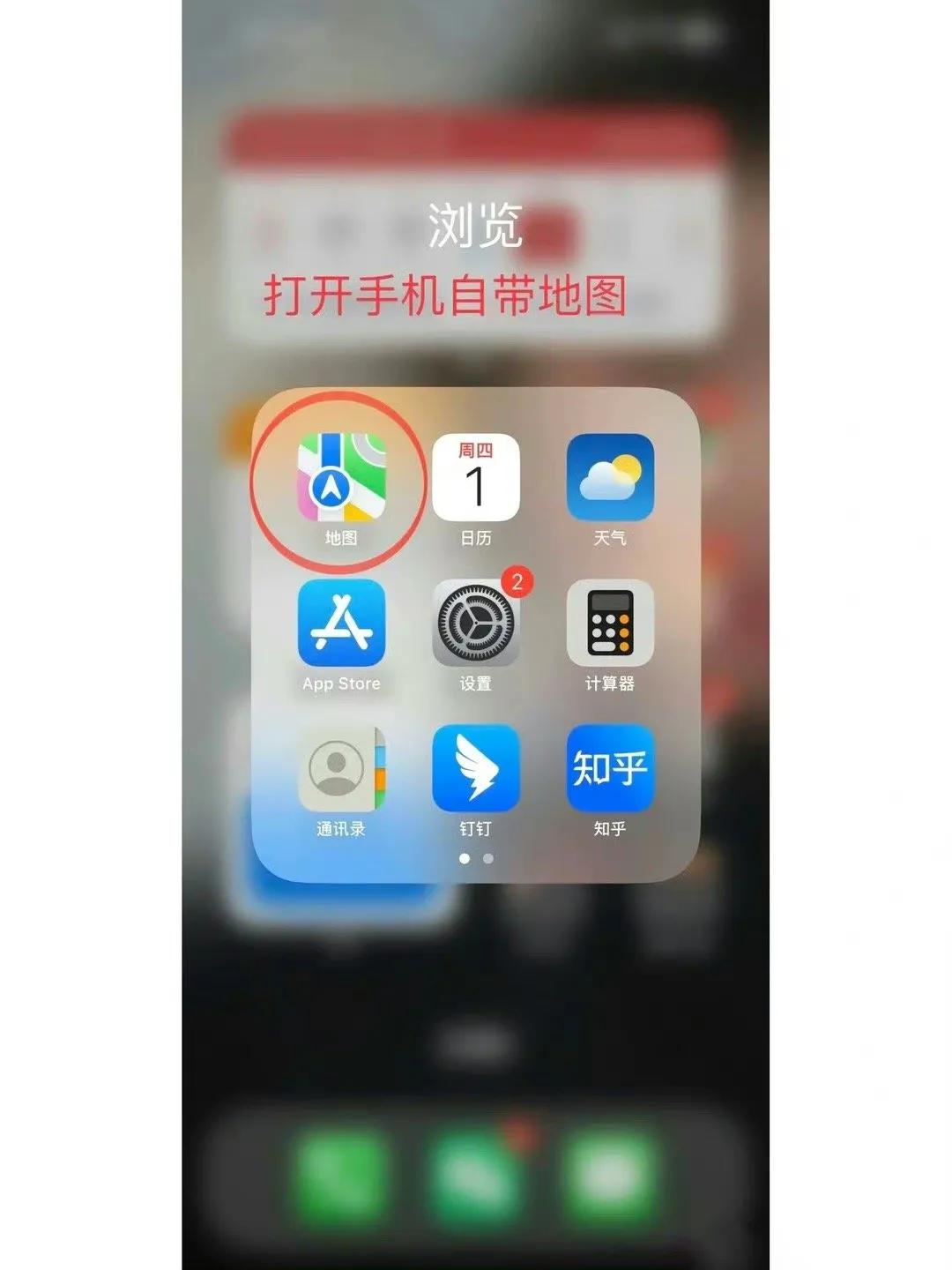 iPhone一键生成旅游攻略！喜欢旅游的可以收藏了。