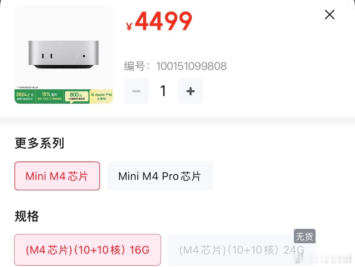看了一下，苹果Mac一季度出货量增长9%，Mac一季度增速明显高于PC，话说真的