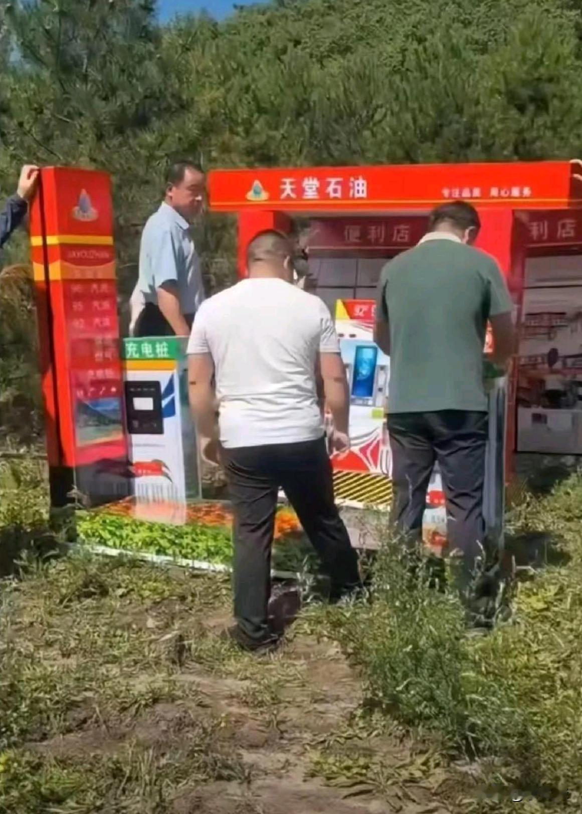 这个算不算与时俱进？