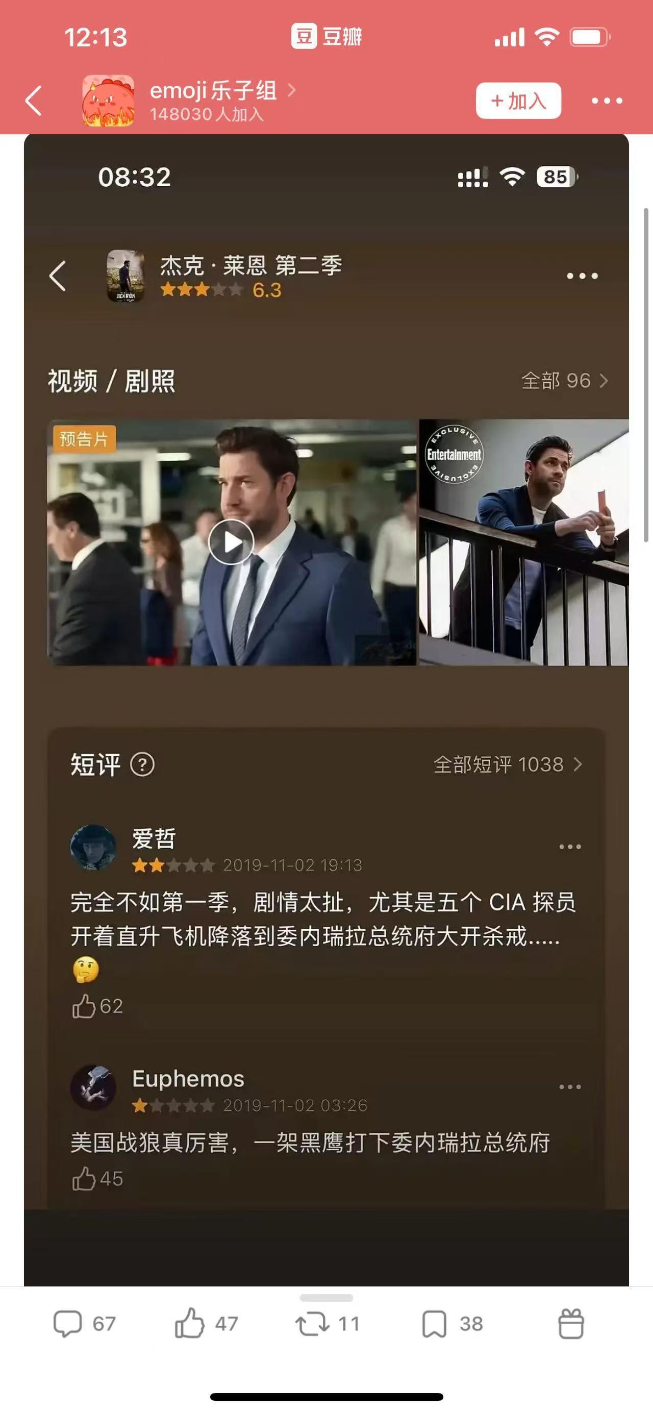 2019年的美剧《杰克·莱恩》第二季就出现过美国大兵坐直升飞机去委内瑞拉抓总统的