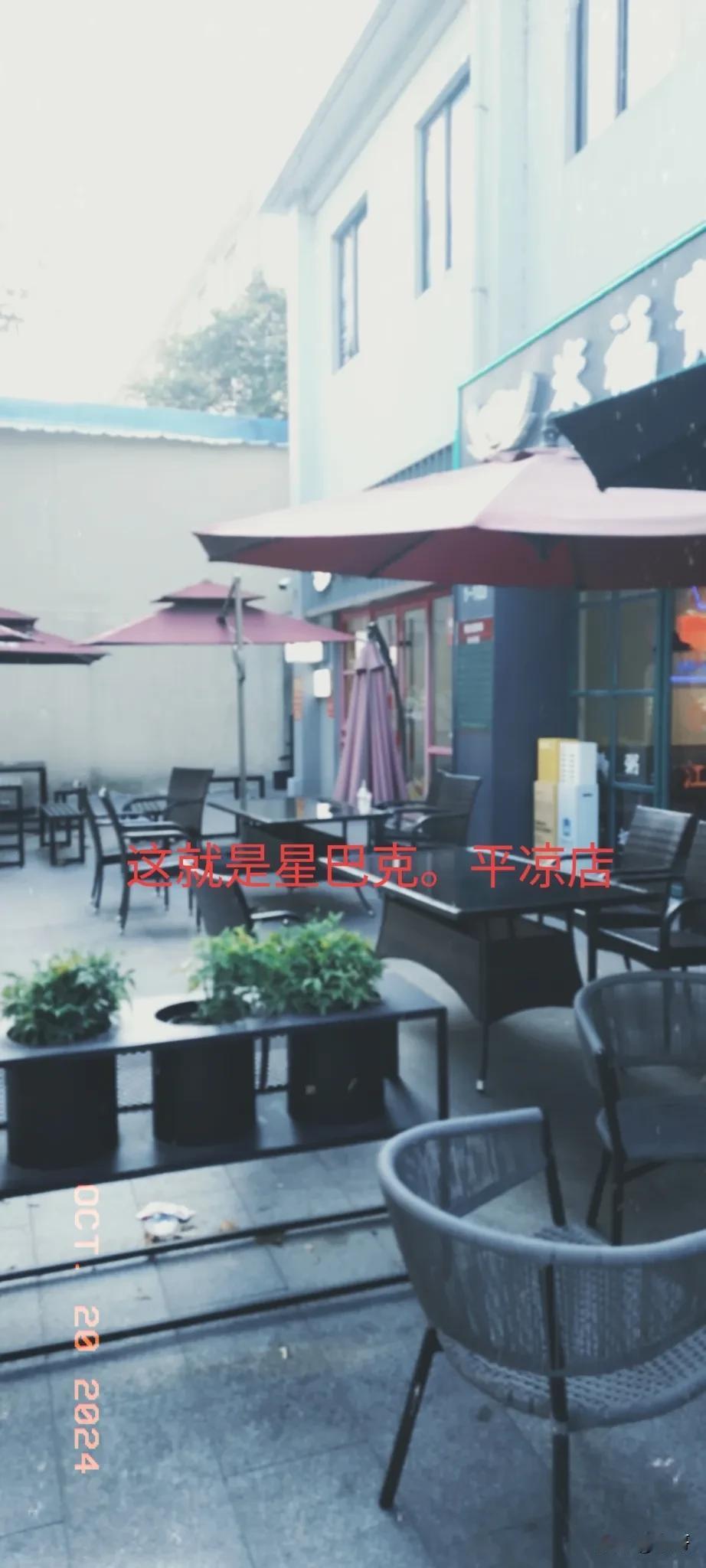 城市繁华，静享时光。我们门口有许多星巴克咖啡馆，过去我有几个朋友？他们都有充值卡