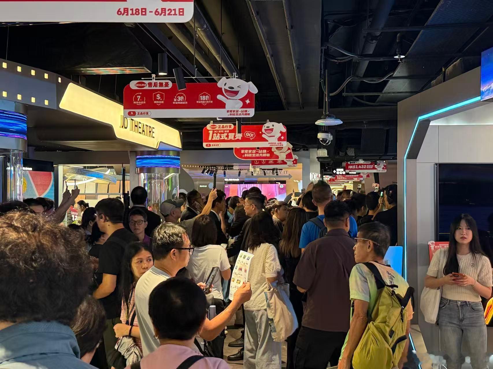 京东MALL香港首店人气劲旺今天刷到京东MALL香港首店开业的现场，人也太多了哈