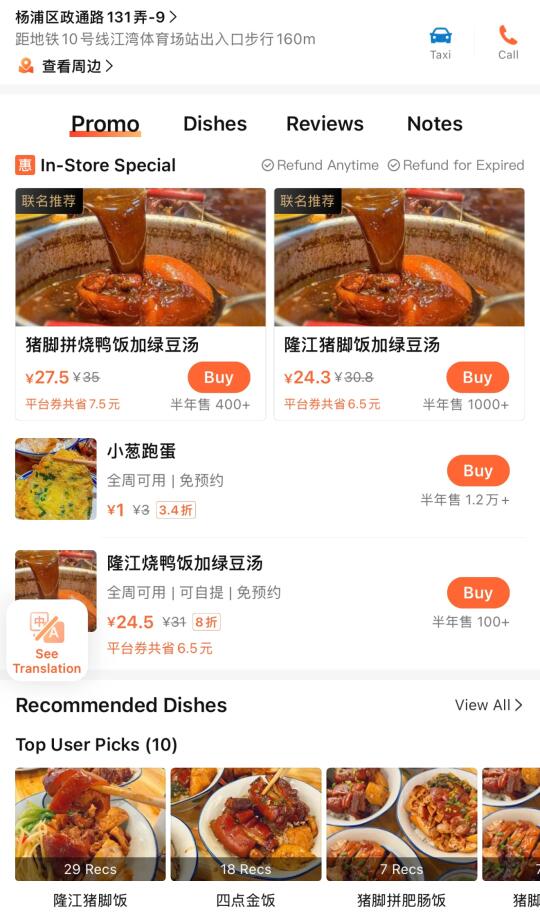上海五角场！！！开了开了！！！快去啊🥹🥹