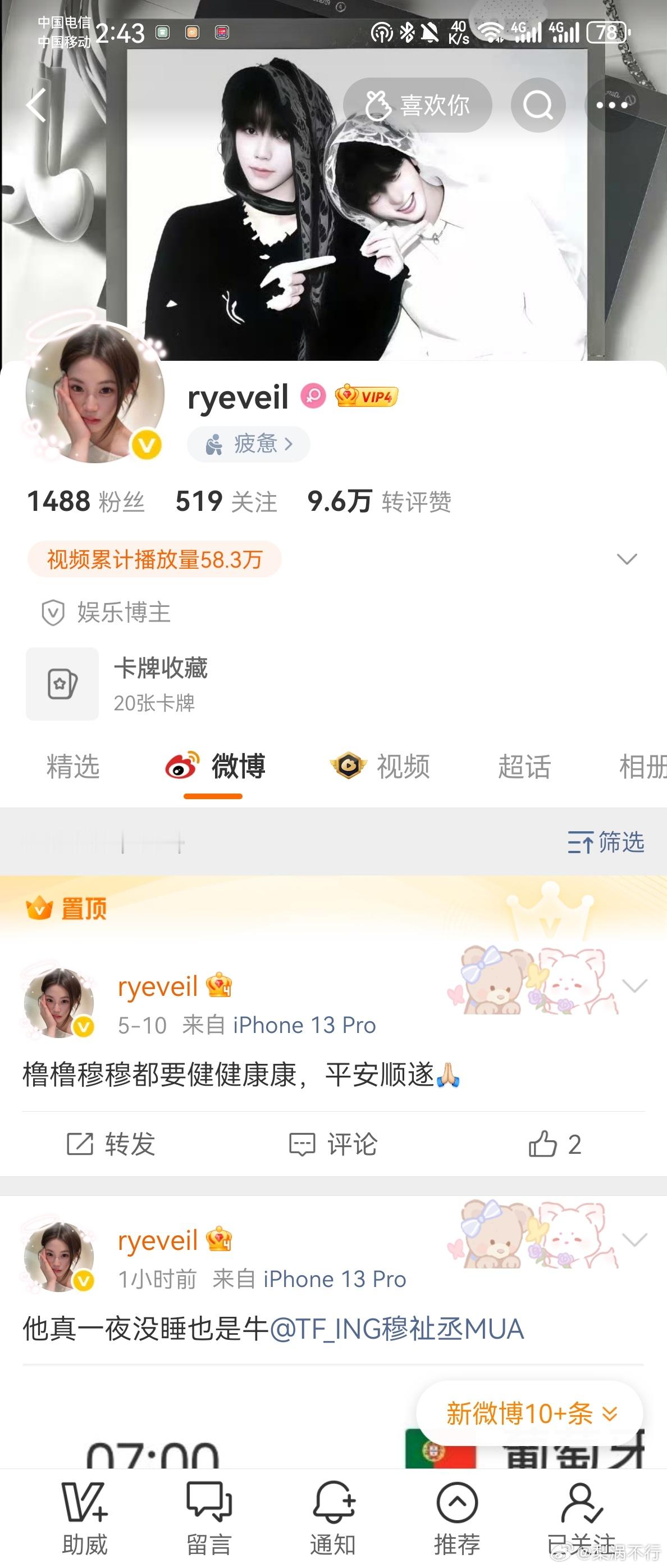 咔单曲，路过看一下有没有被单曲 