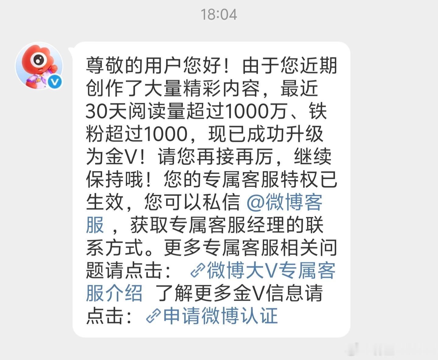 尊敬的用户您好。。。差点以为刚发的那条理光开箱被夹了