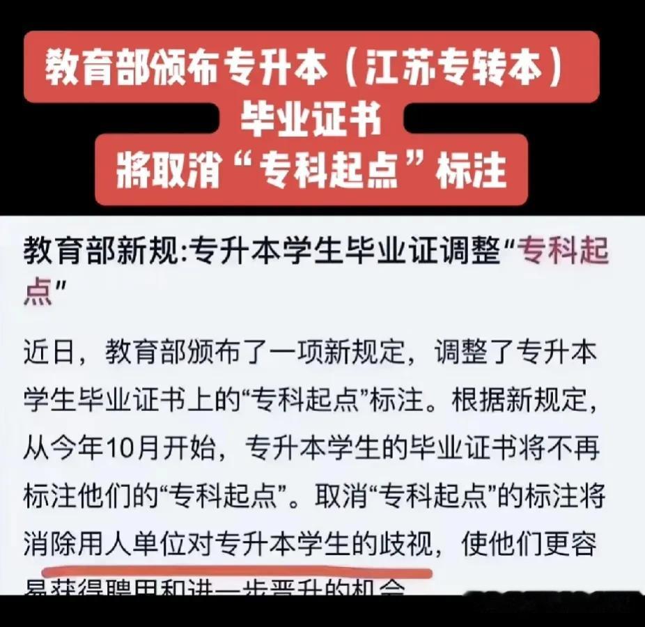 大专的孩子们加油！努力学习！