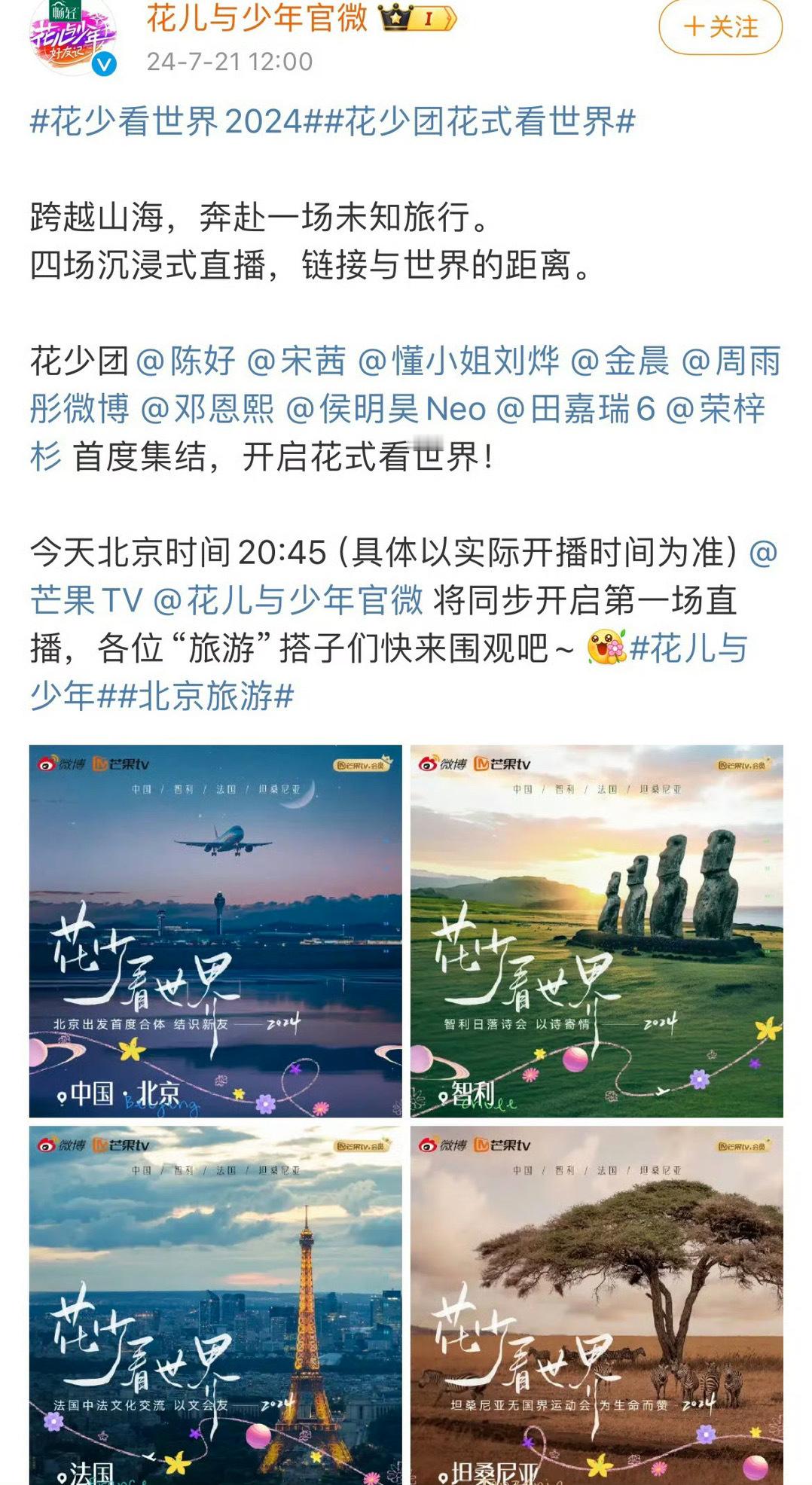 花少6有4个火象、2个风向、3个土象🤌 嘎嘎嘎 ​​​