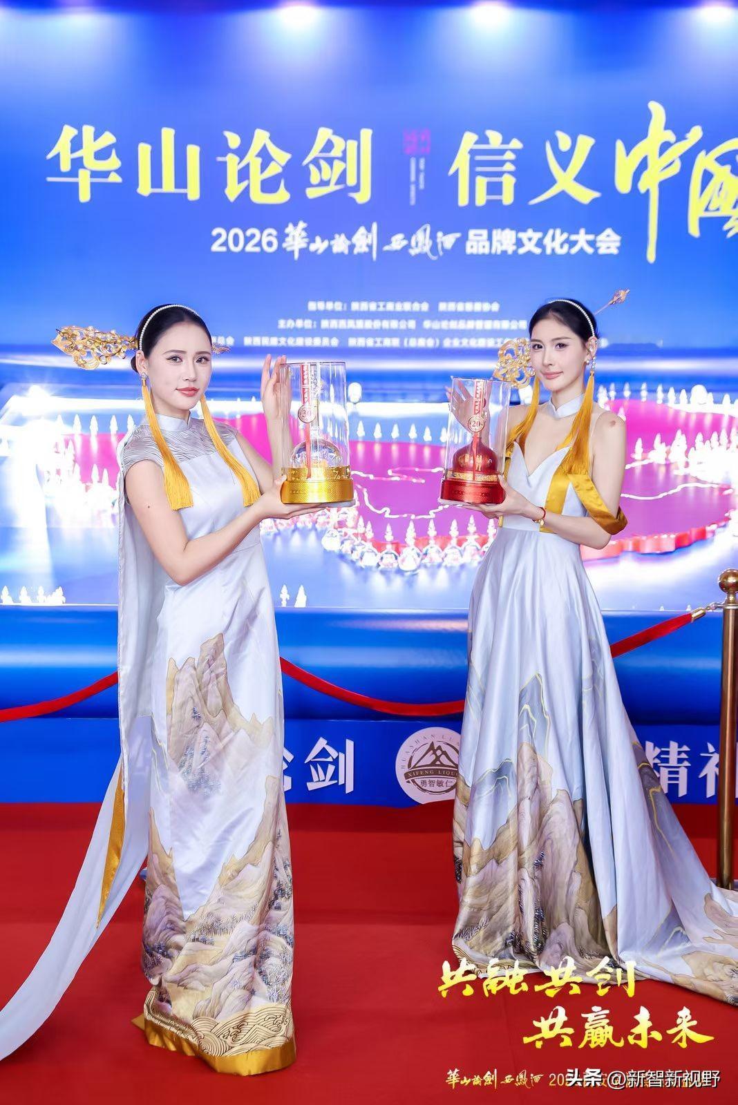 两位美女手捧奖杯站红毯