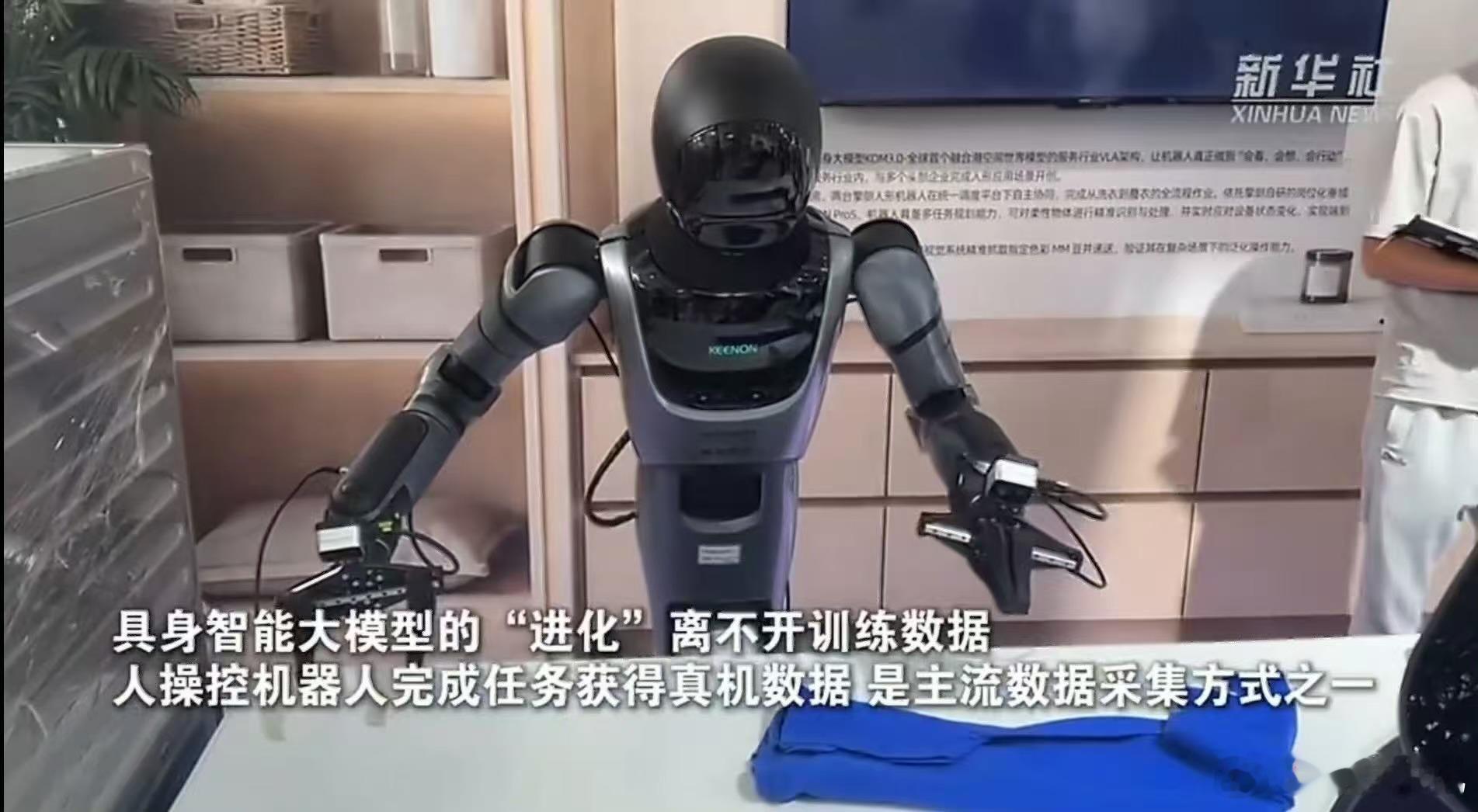 外滩大会看机器人如何学会干活在外滩大会看到机器人能力飞速提升，欣喜之余也会有点担