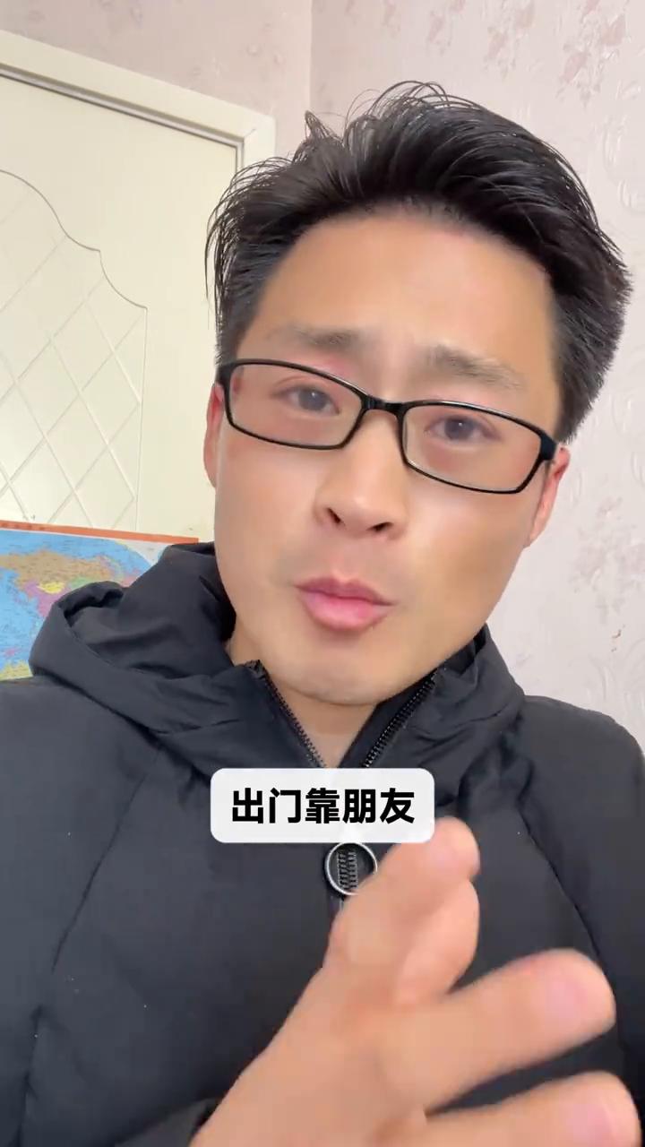 人际关系和伴侣谁更重要？
你的人际关系网和你的伴侣谁更重要？先说核心结论，你的伴