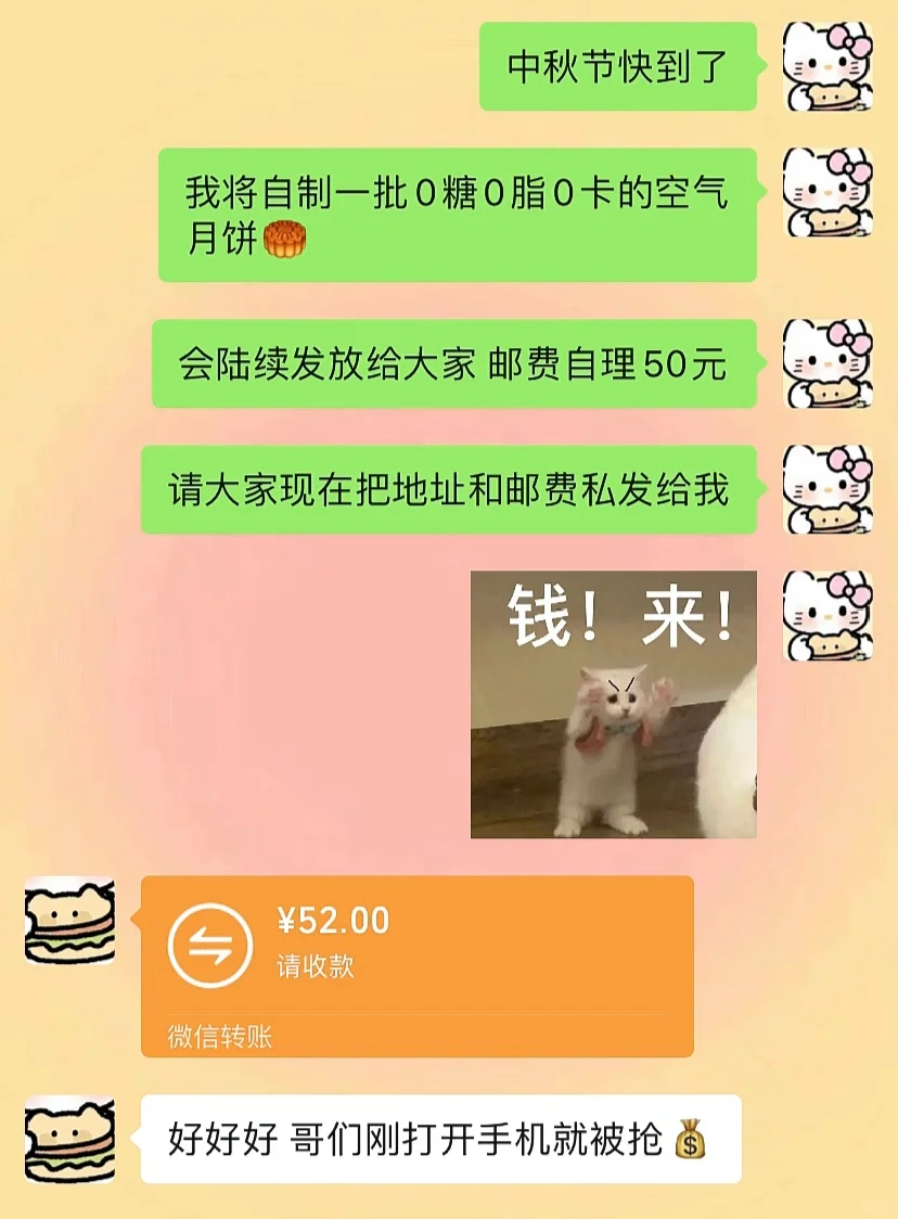 女朋友很有梗是什么体验