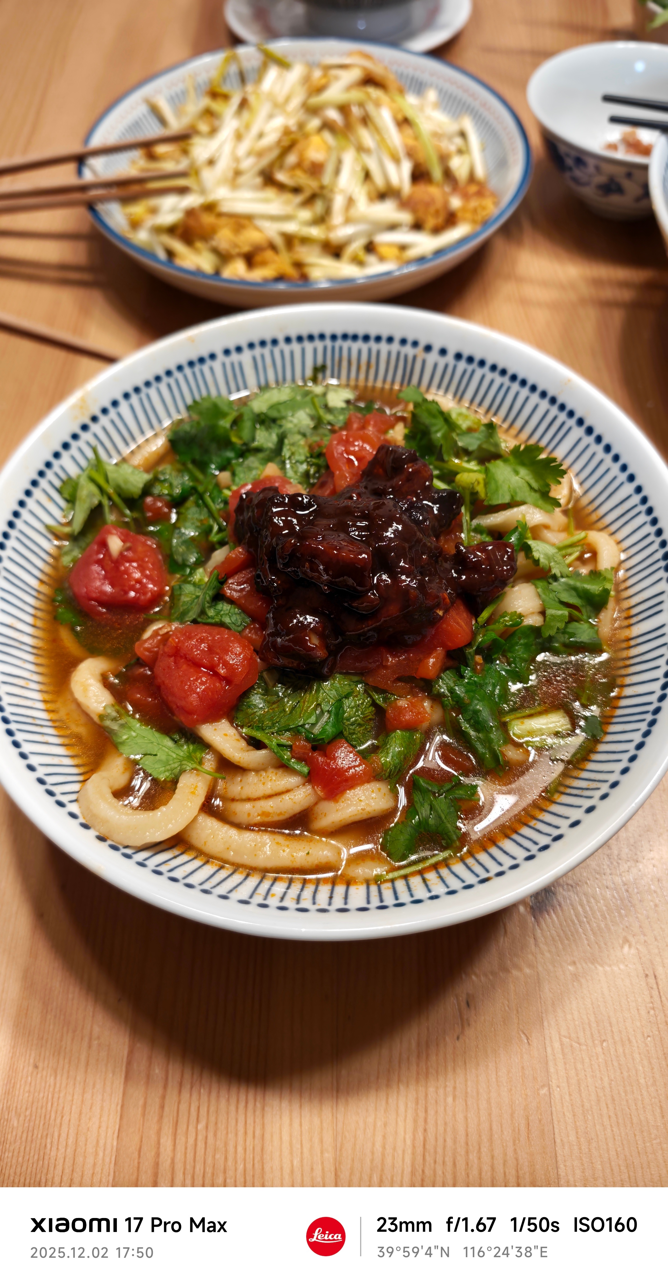 这是我们家的炸酱面，不一样吧