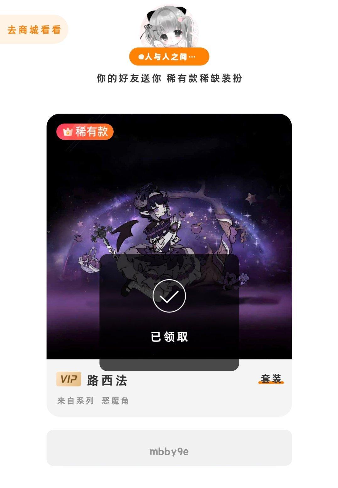 你是我灰蒙蒙日子里的太阳☀️