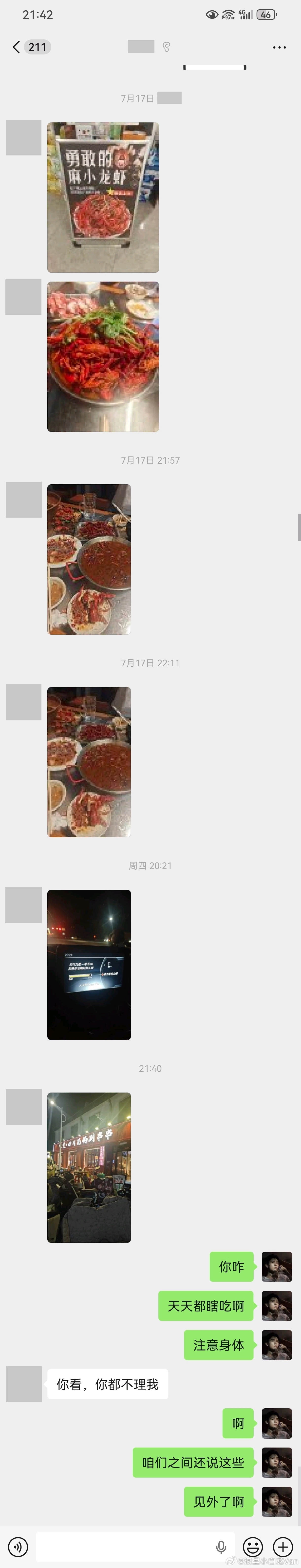 我以为我回复了系列