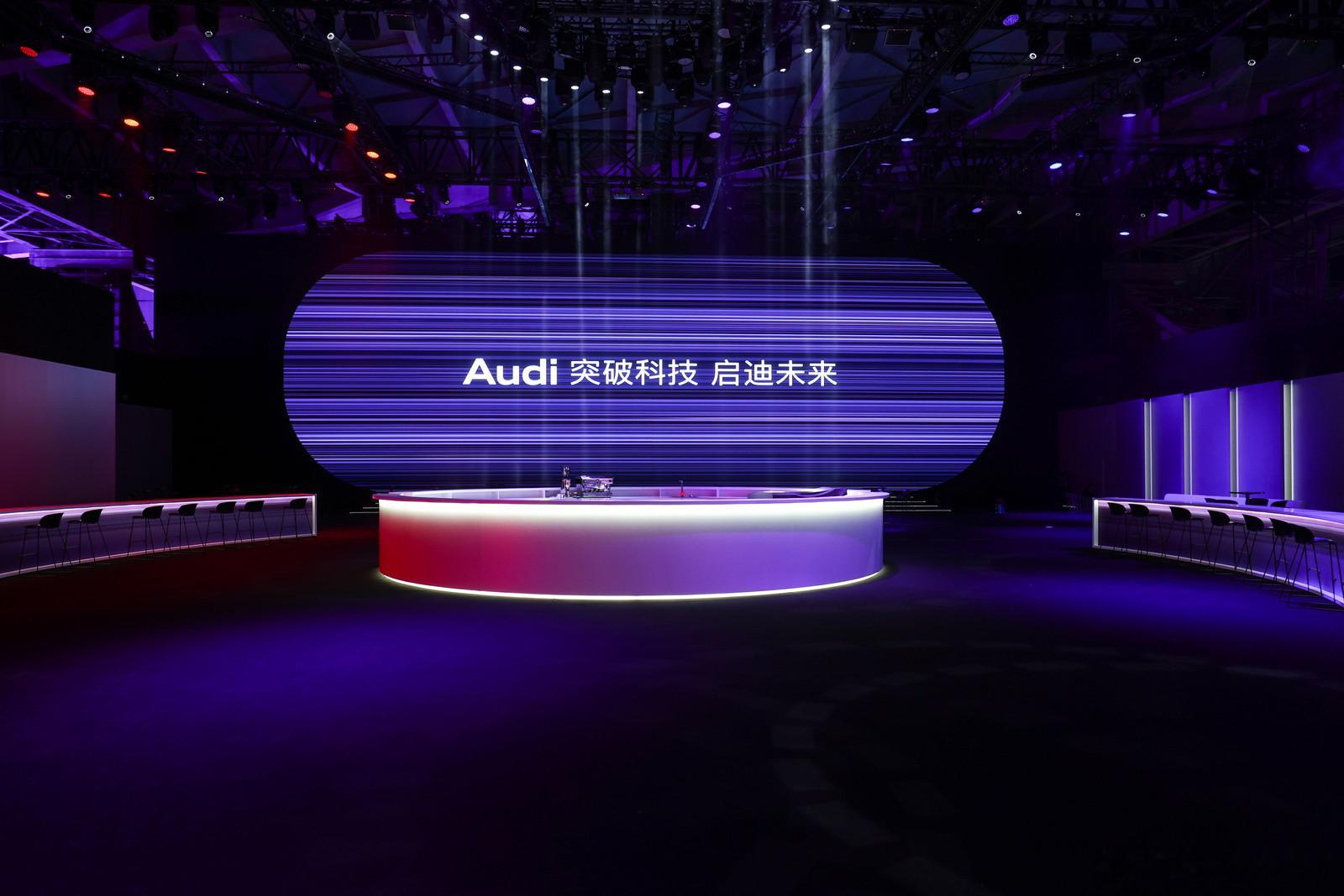 #奥迪新品牌AUDI概念车首秀#原来奥迪的大动作是这个呀，今天奥迪与上汽联合打造