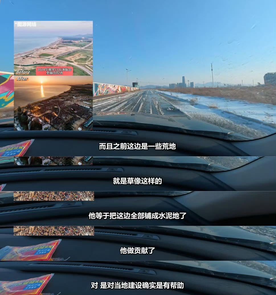 华晨宇火星乐园IP良性正循环 从高品质舞台到火爆口碑，华晨宇火星乐园IP实现良性