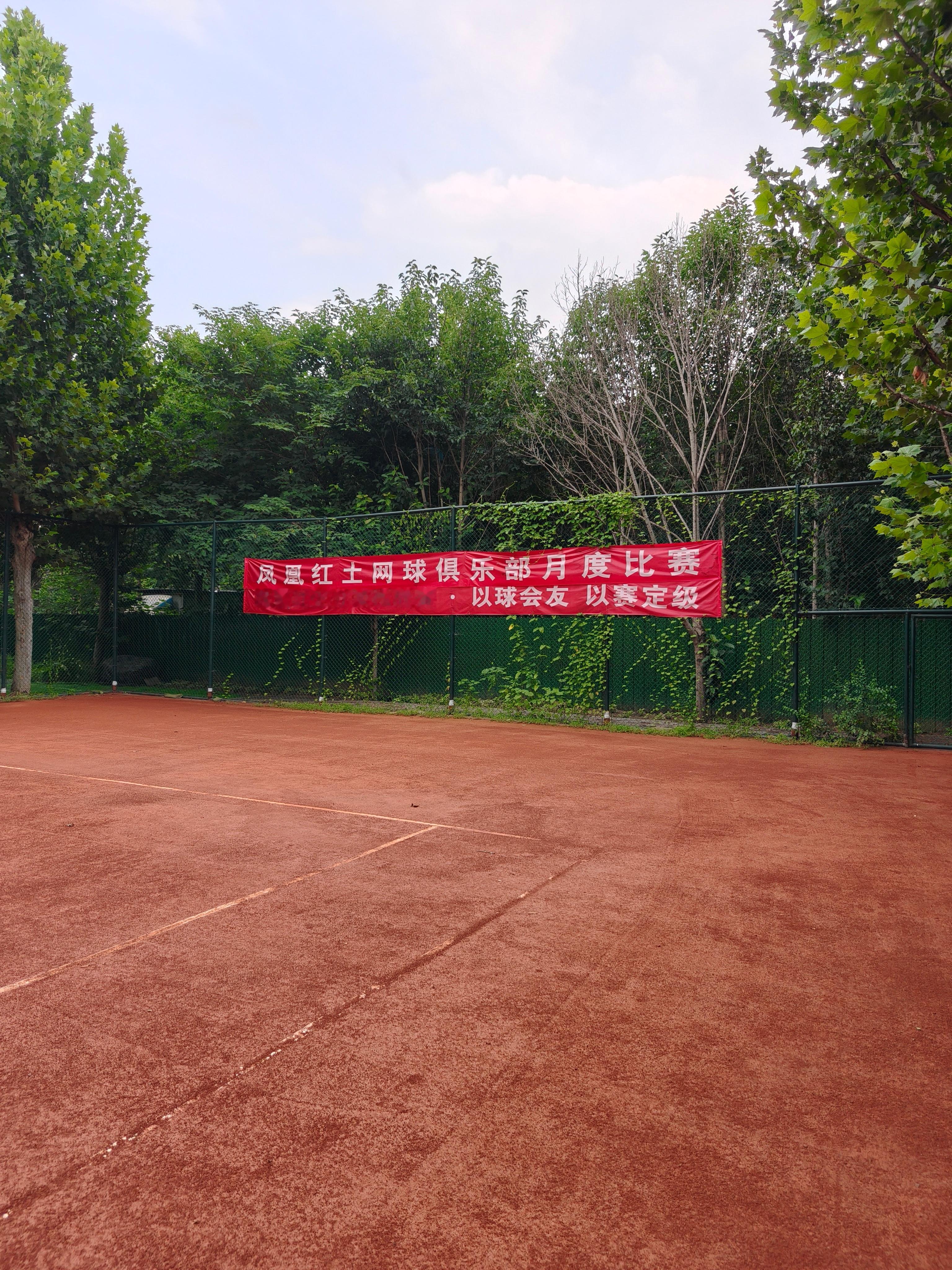 按A计划参赛。 ​​​