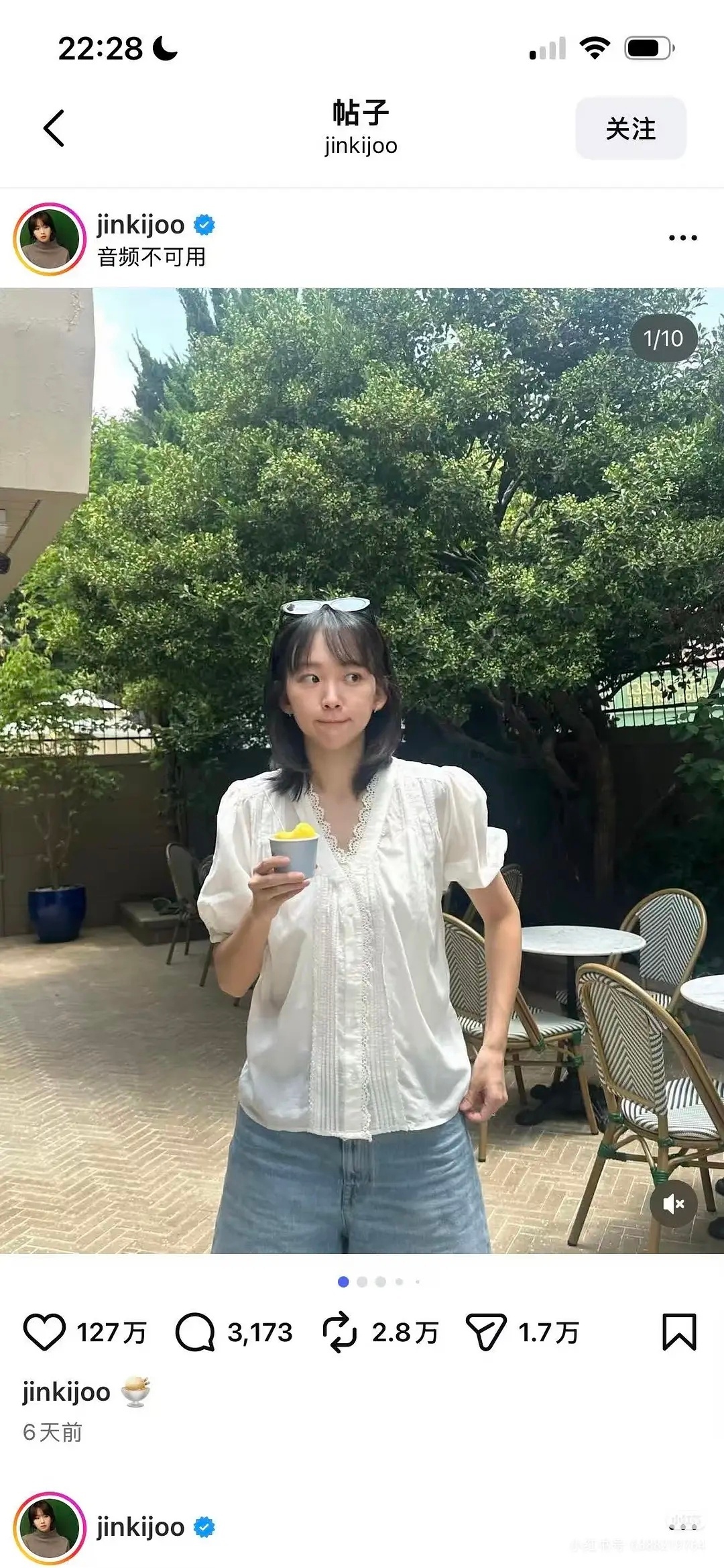 韩剧要是播的好，真的旺人铁拳教育女主的ins实现了断崖式增长啊 