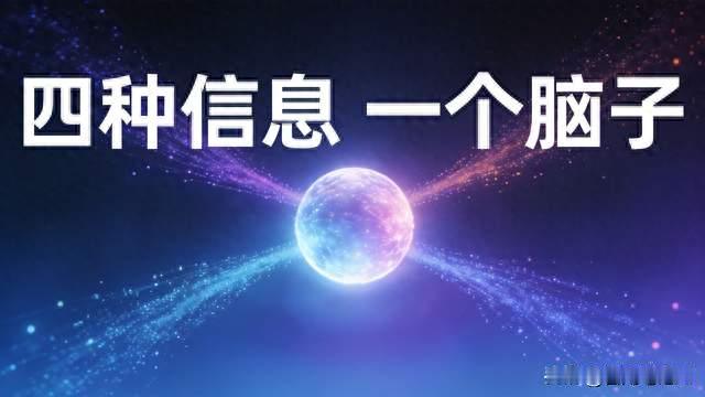 AI长齐眼睛和耳朵，开会那堆视频录音它能一次吃下