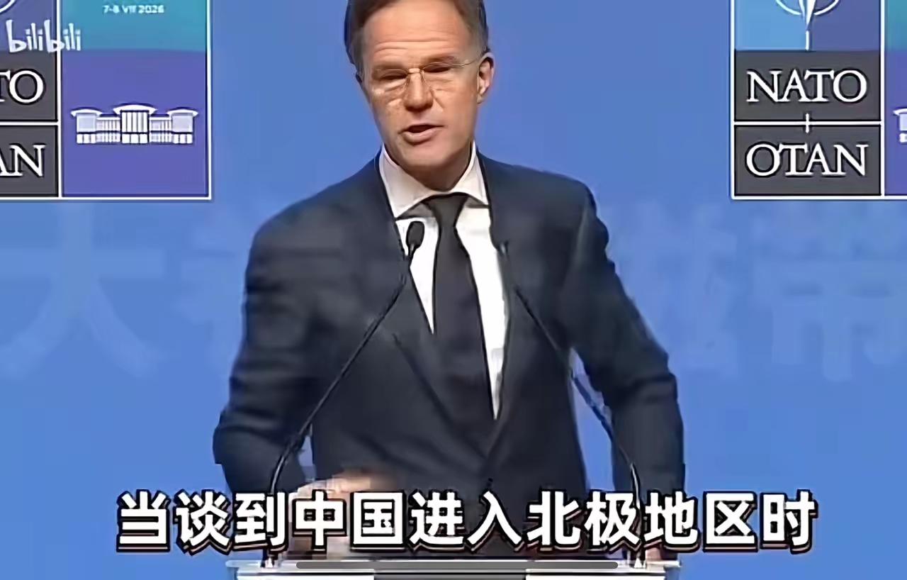 吕特上窜下跳，北约准备的反华剧本，被特朗普一句话撕碎。

北约峰会会前，北约秘书
