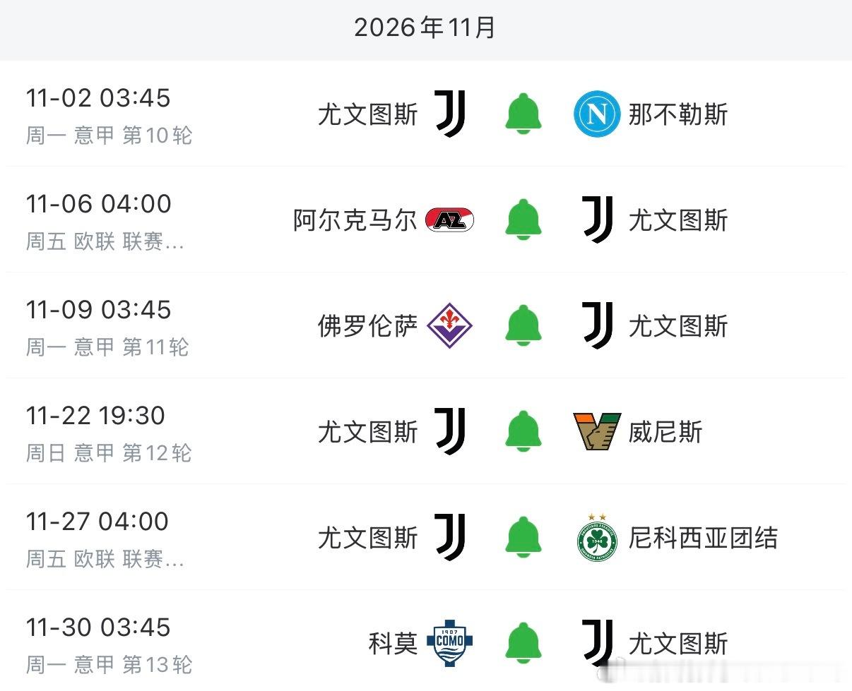 尤文图斯[超话]热那亚2比0尤文图斯意甲联赛 10月份的煎熬结束了。尤文在6场比