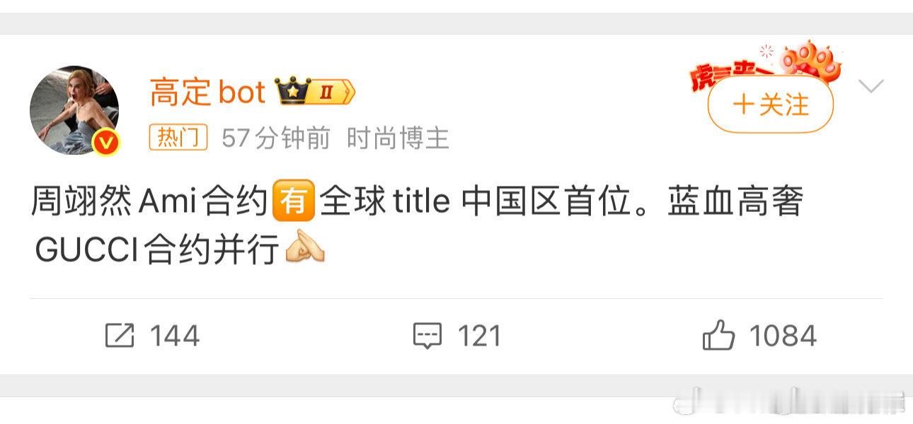 这一路的甜与容易只有他自己知道 ​​​