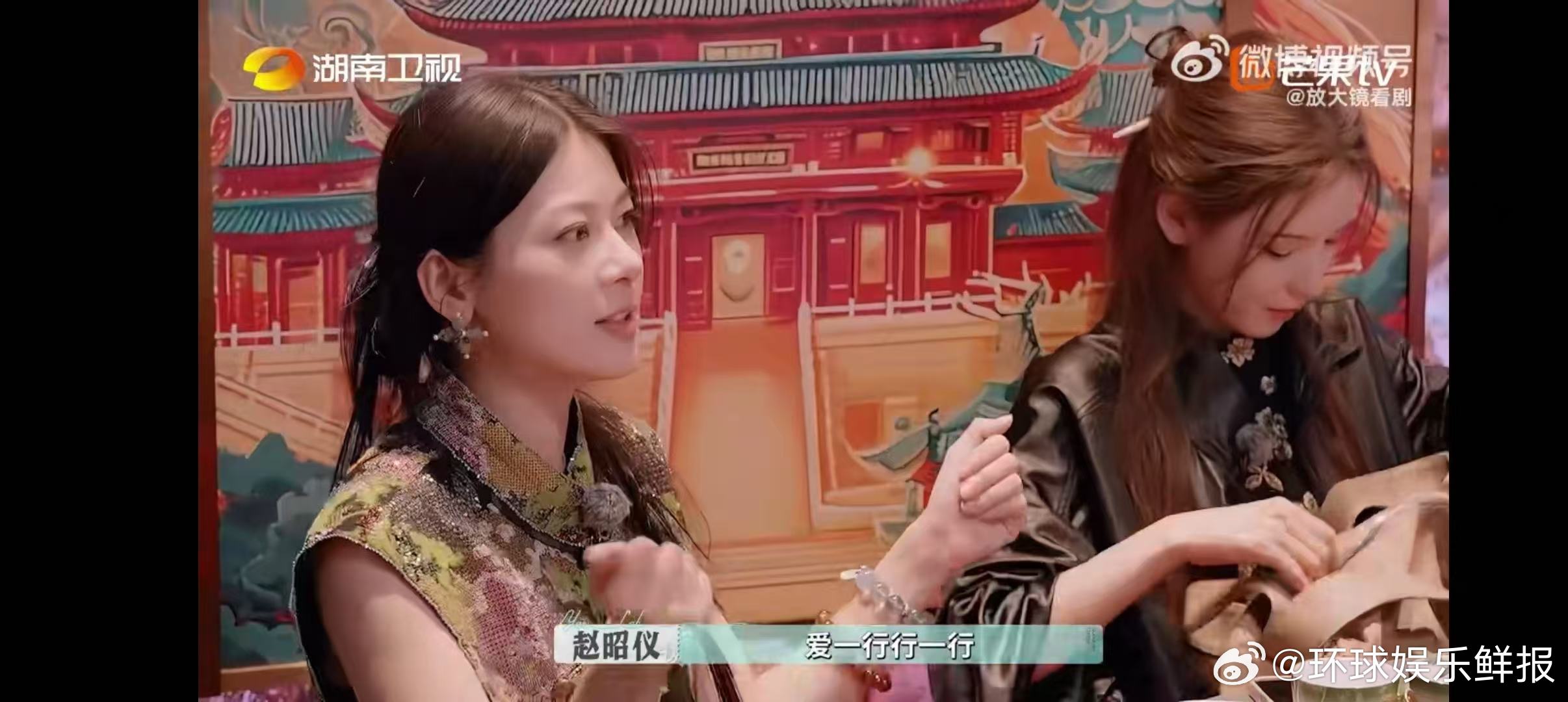 赵昭仪活人微疯巴黎合伙人名场面 巴黎合伙人 被赵昭仪笑到！忙一天累到吃饭“胡言乱