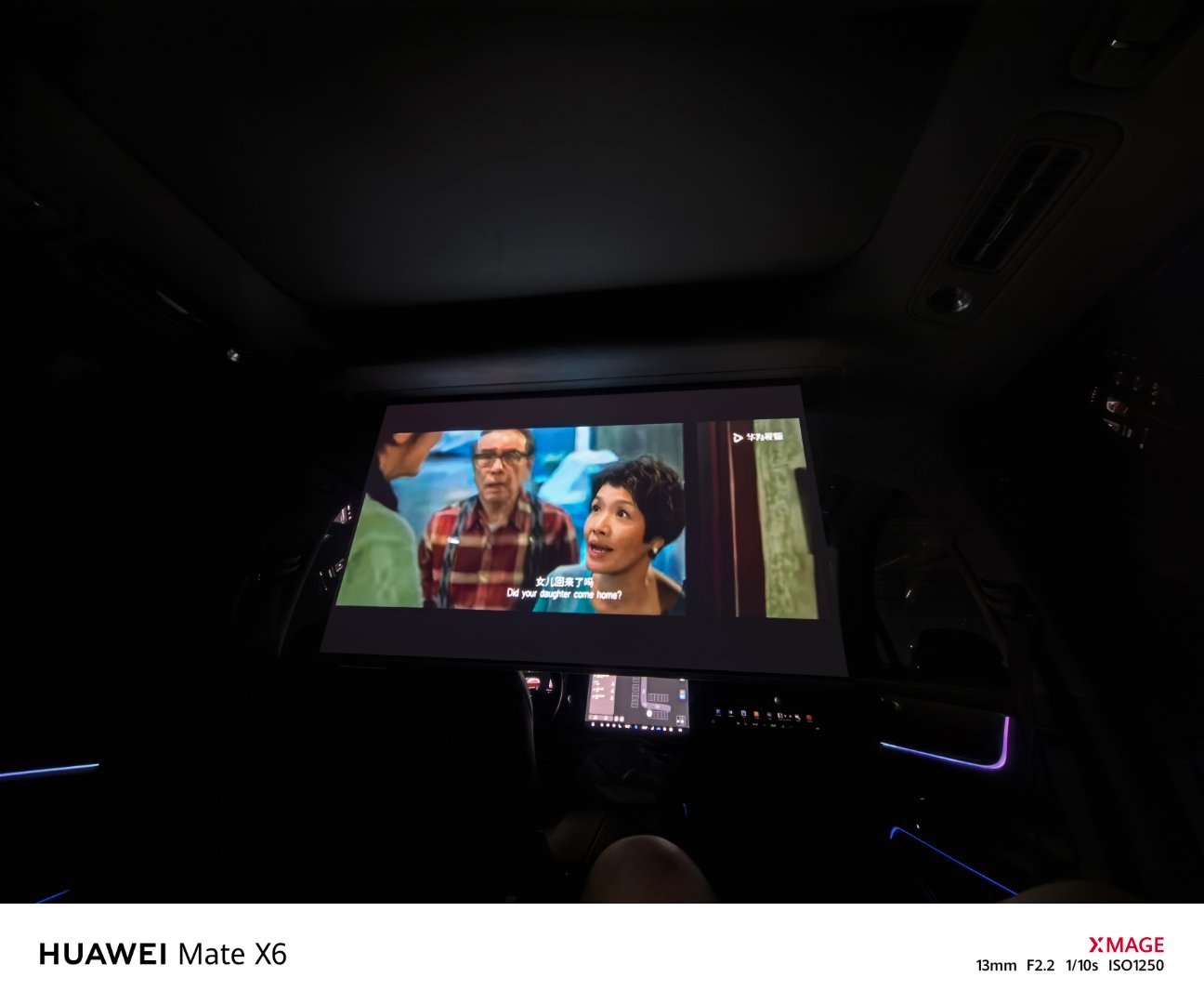 开启小憩模式[doge]问界m9 ​​​