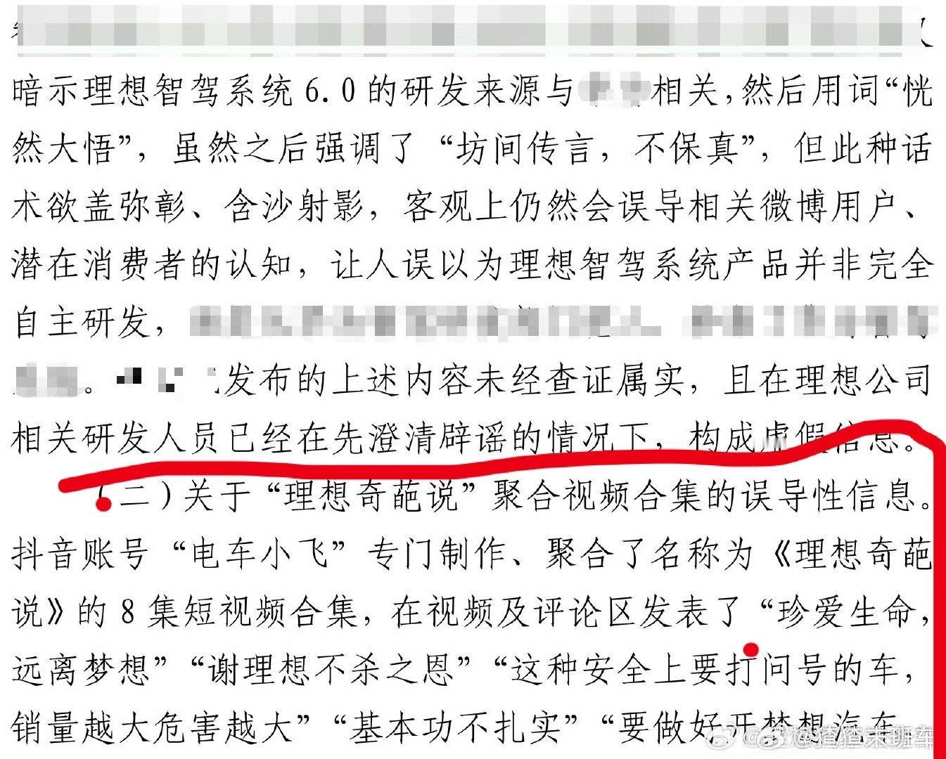 你要说理想不好 你就有理有据，堂堂正正 光明正大 列数据 讲事实的说你偏偏要阴阳