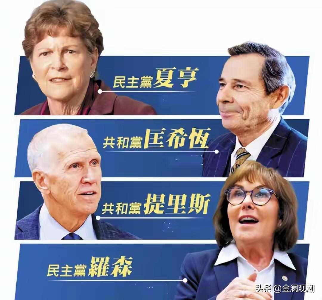美国佬穷疯了吗？派4名议员跑到台湾去催要军购款！

这个四个家伙去了台湾，把赖皮