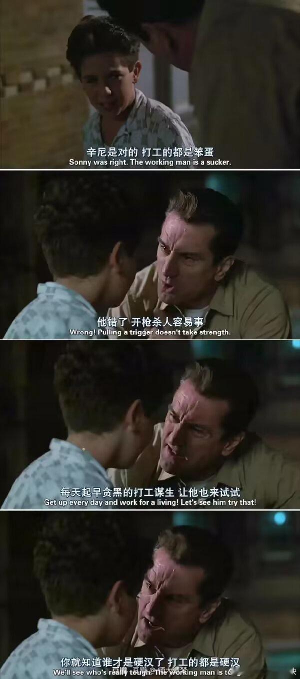 他说的好有道理，我竟无言以对