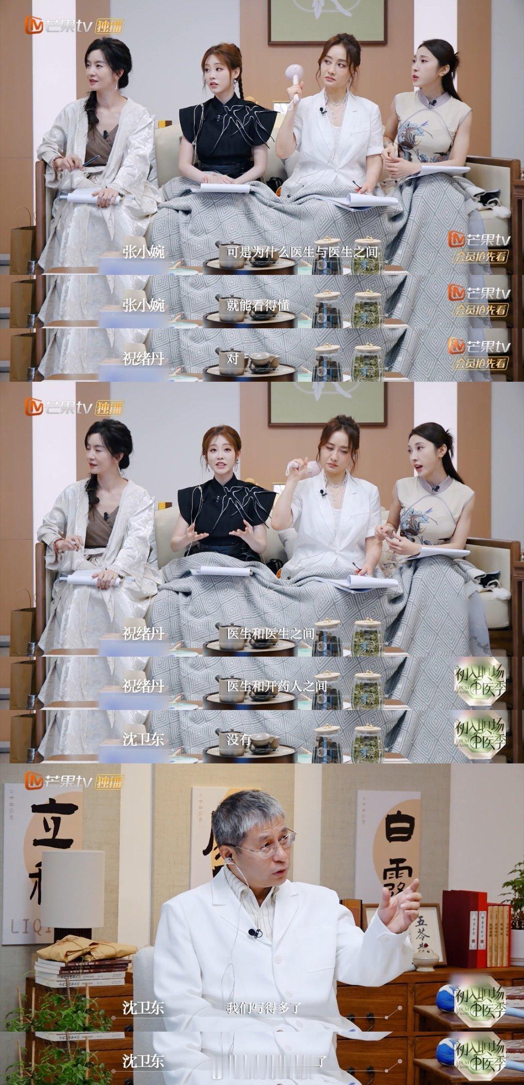 李晟问出了当代不解之谜 李晟这问题问得太及时了！医生药方上的字永远看不懂，还担心