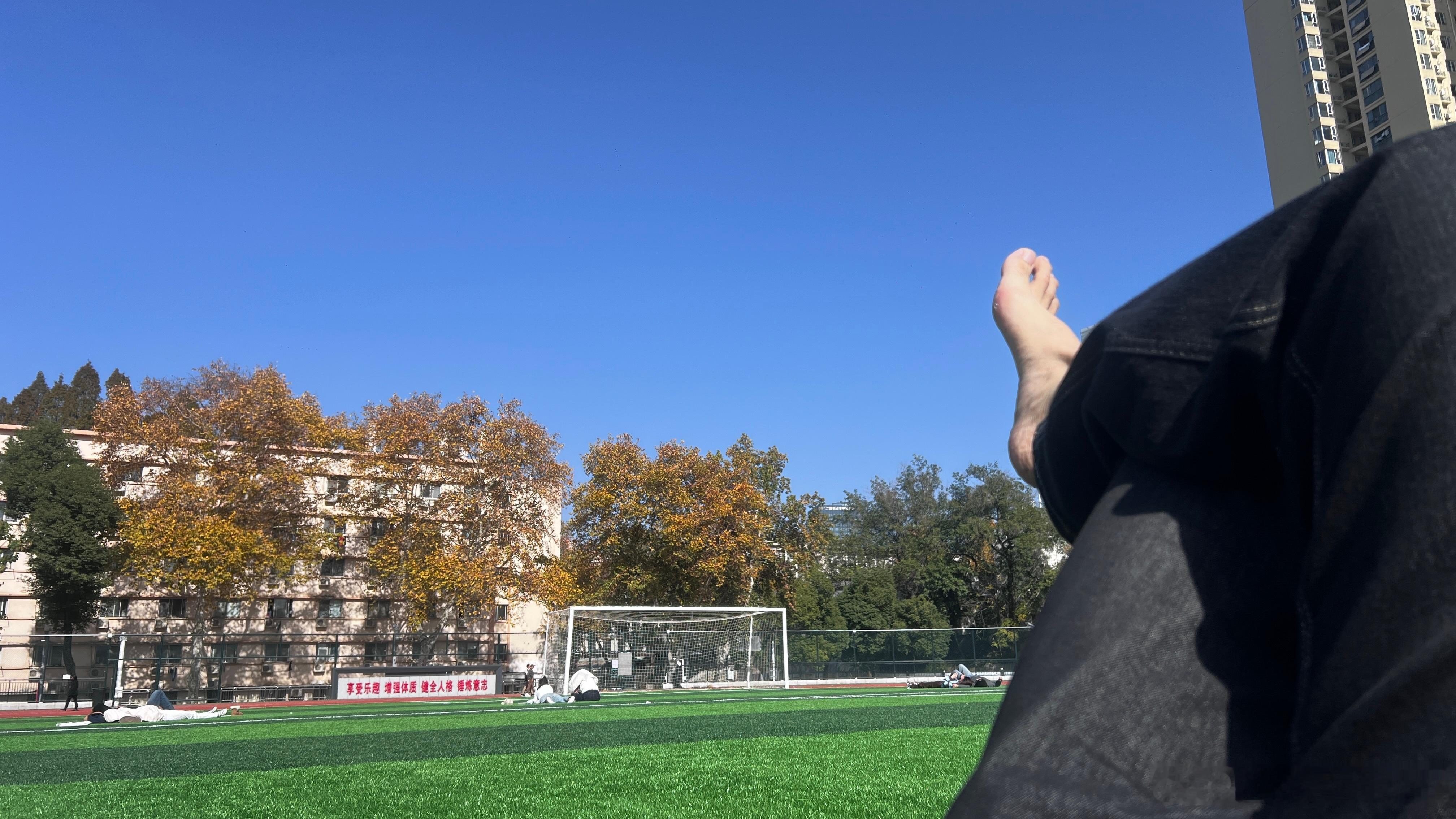 就这天气，这大操场，谁躺谁迷糊