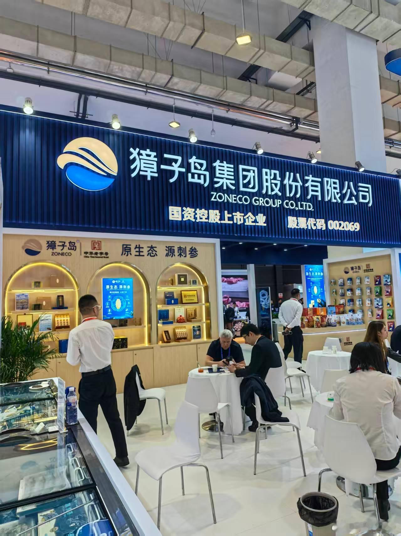 展会上看见一家“知名”企业，就是当年扇贝游走了又游回来，然后再次游走，最后死掉的